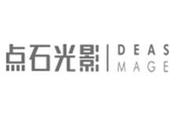 沈陽點(diǎn)石光影文化傳媒有限公司