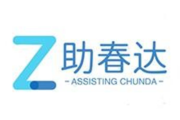 開原市助春達(dá)再生資源有限公司